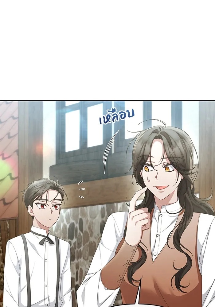 The Runaway Lead Lives Next Door ตอนที่ 31 46