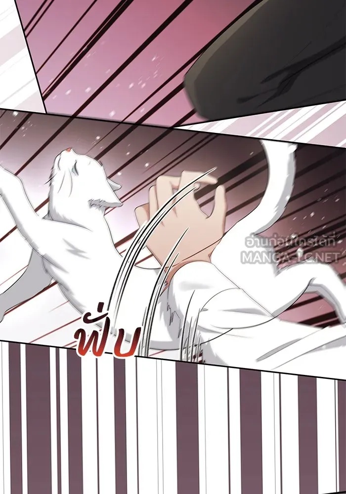 The Runaway Lead Lives Next Door ตอนที่ 31 69