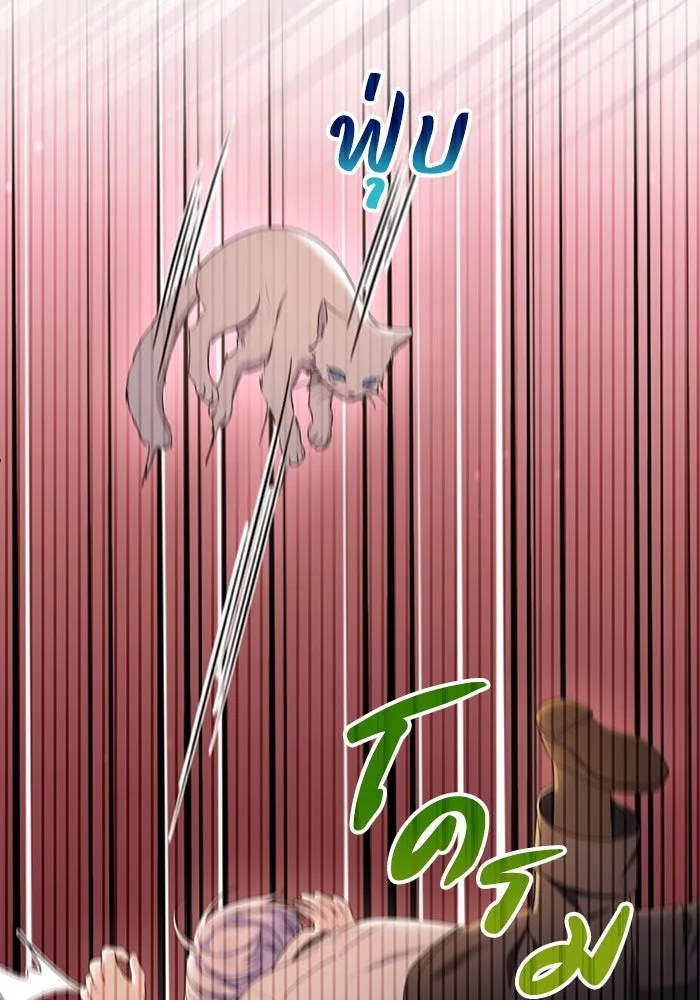 The Runaway Lead Lives Next Door ตอนที่ 31 65