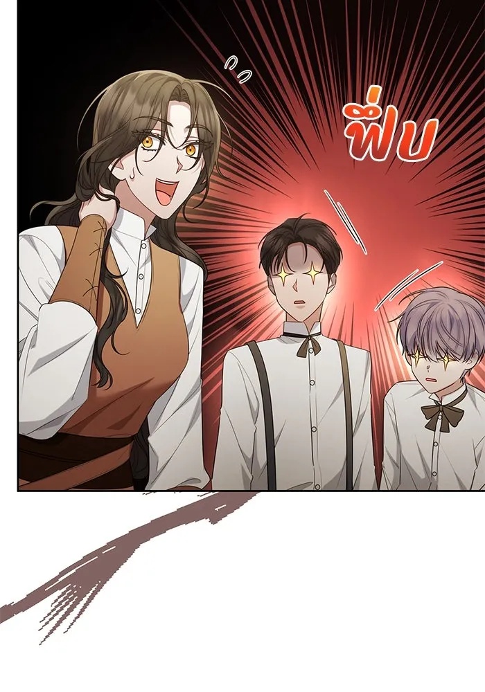 The Runaway Lead Lives Next Door ตอนที่ 31 62