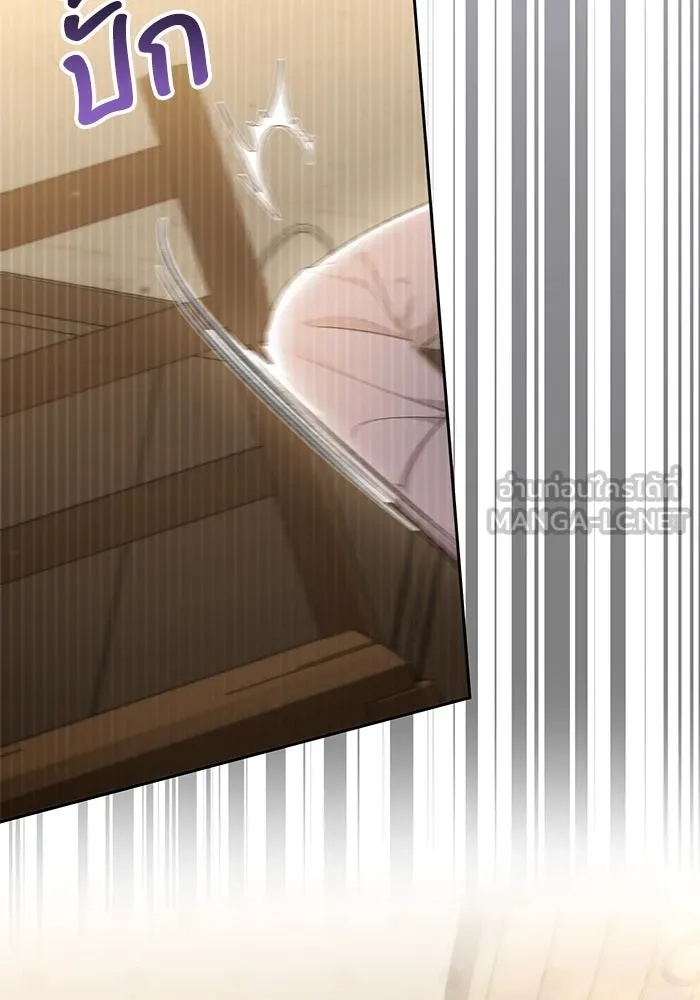 The Runaway Lead Lives Next Door ตอนที่ 31 84