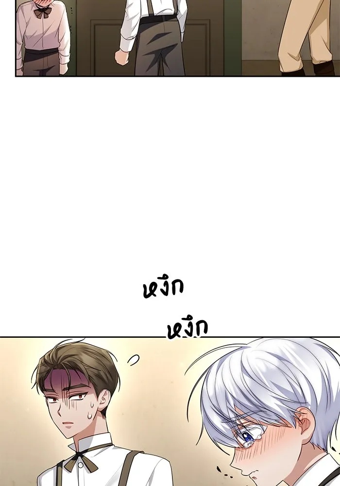 The Runaway Lead Lives Next Door ตอนที่ 31 94