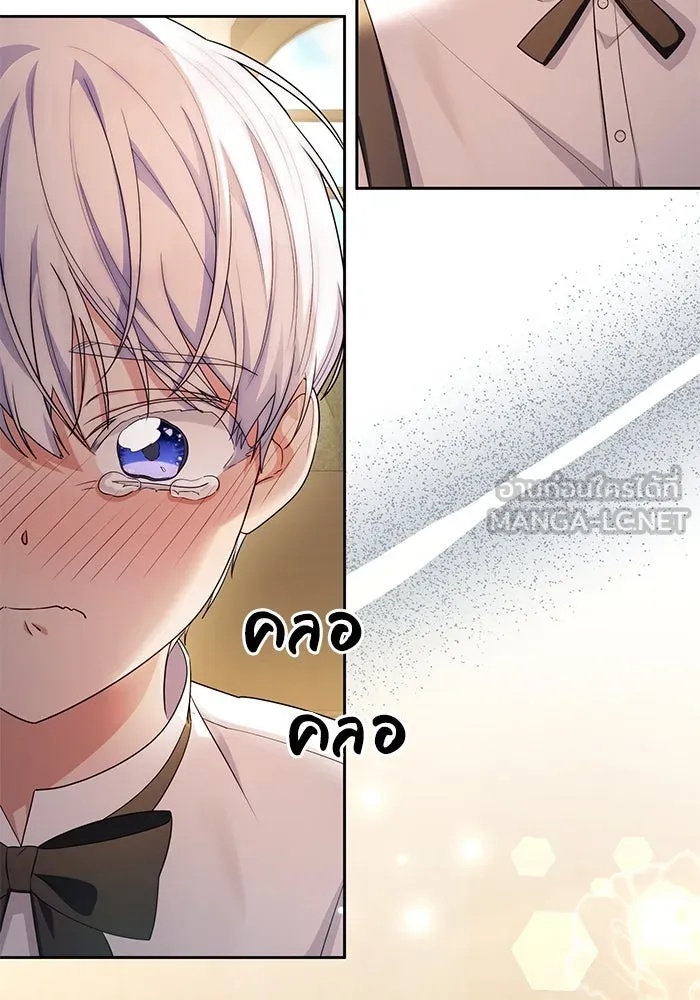 The Runaway Lead Lives Next Door ตอนที่ 31 102