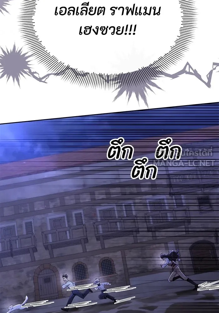 The Runaway Lead Lives Next Door ตอนที่ 32 36