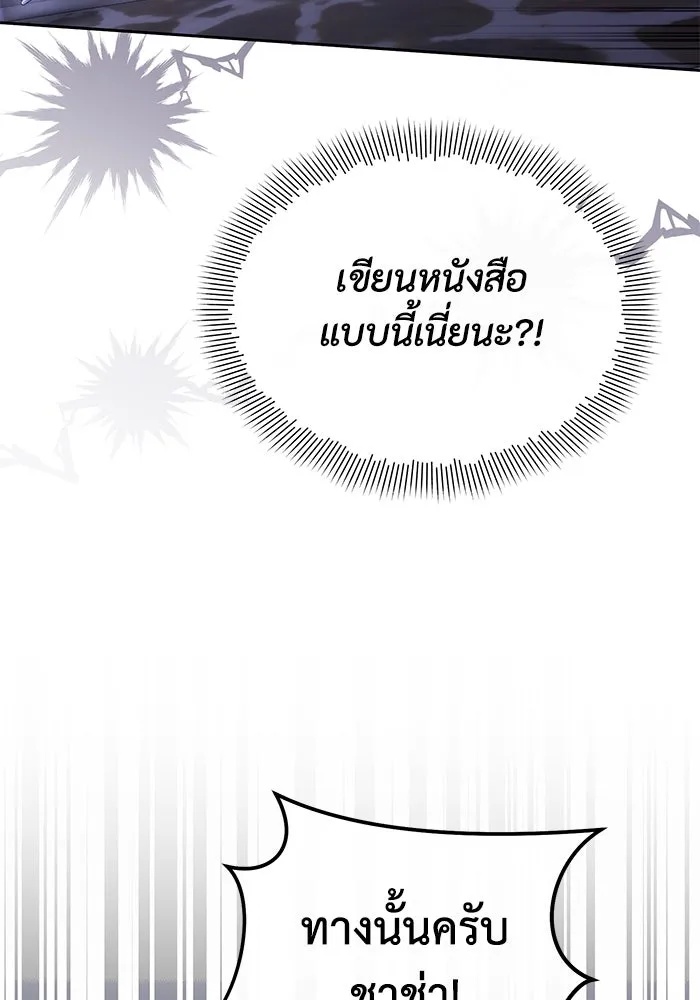The Runaway Lead Lives Next Door ตอนที่ 32 37