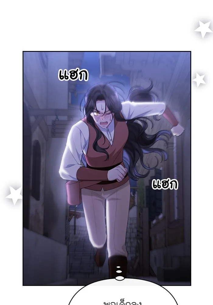 The Runaway Lead Lives Next Door ตอนที่ 32 40