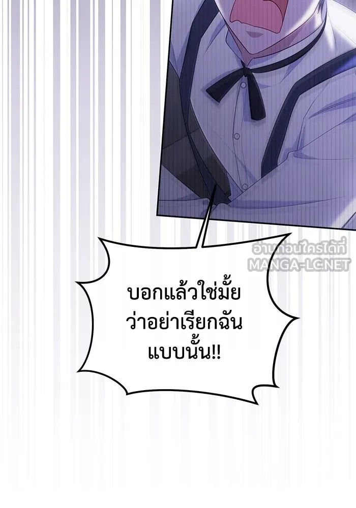 The Runaway Lead Lives Next Door ตอนที่ 32 39