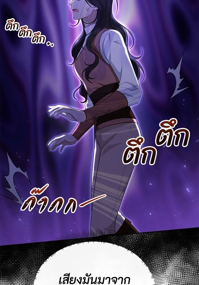The Runaway Lead Lives Next Door ตอนที่ 32 58