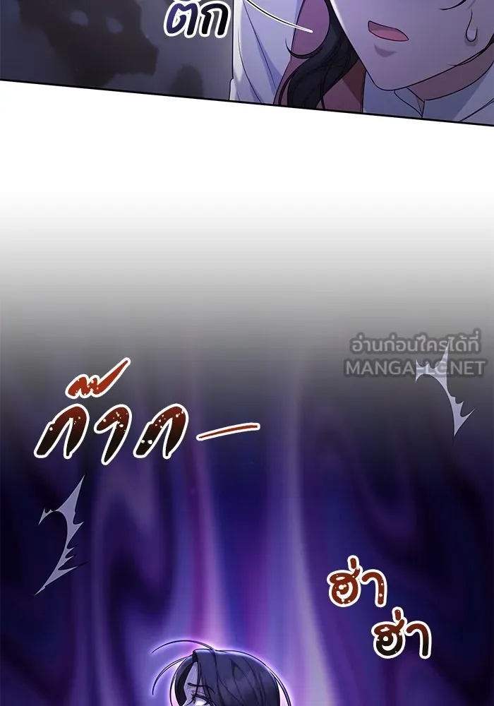 The Runaway Lead Lives Next Door ตอนที่ 32 57