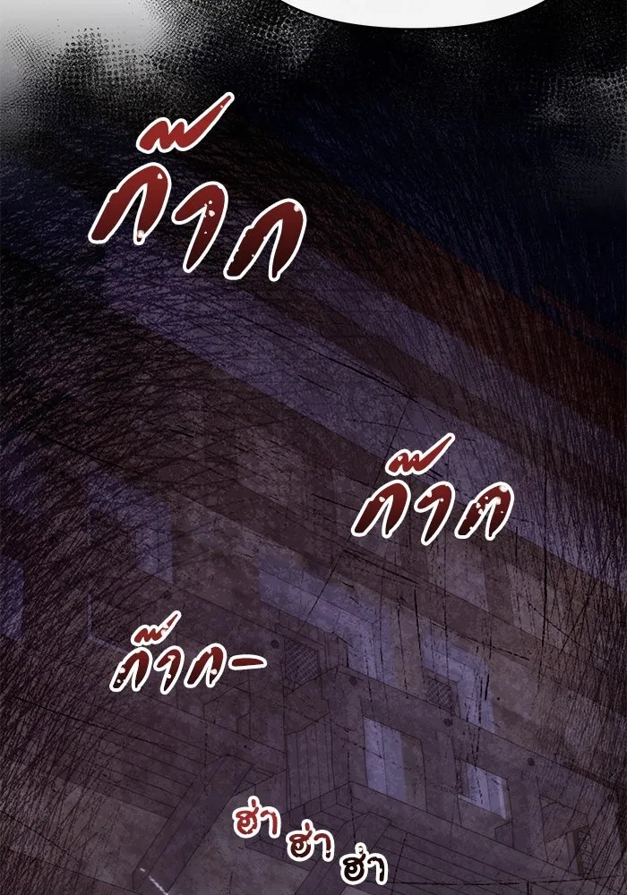 The Runaway Lead Lives Next Door ตอนที่ 32 52