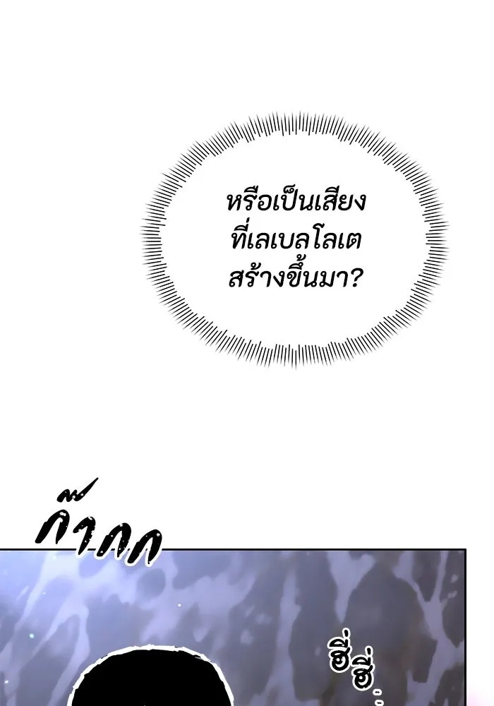 The Runaway Lead Lives Next Door ตอนที่ 32 61