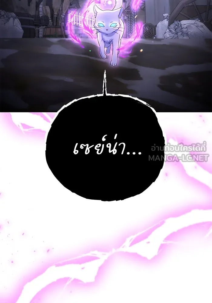 The Runaway Lead Lives Next Door ตอนที่ 32 63