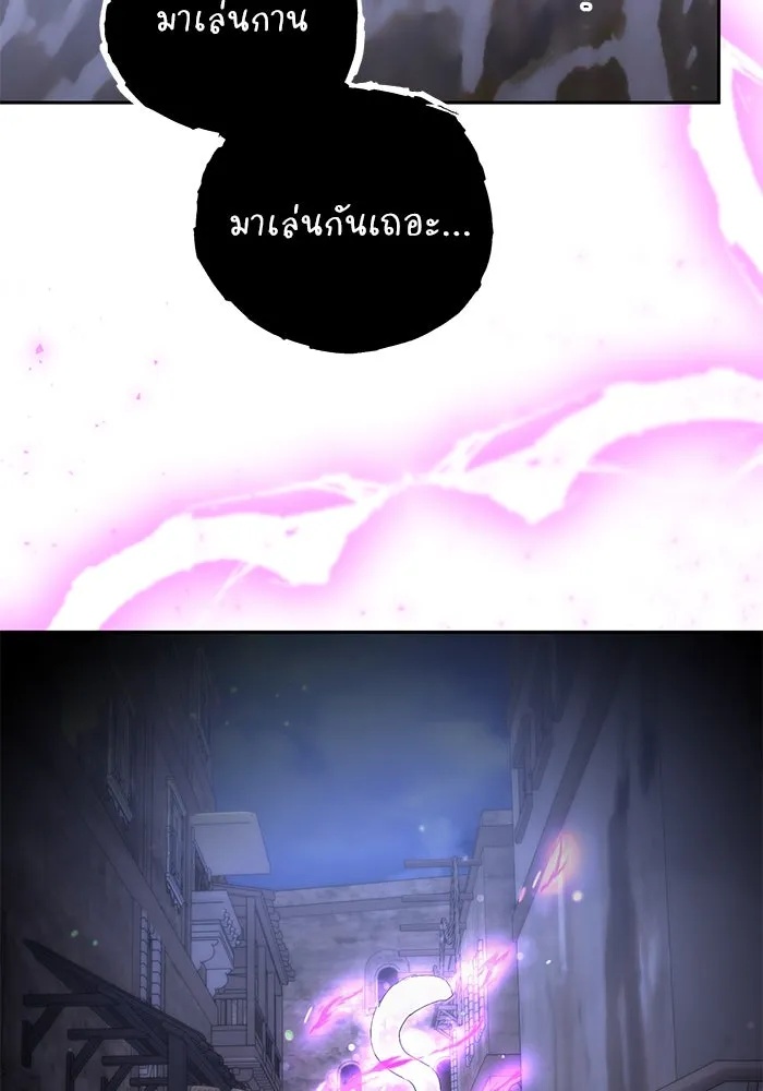 The Runaway Lead Lives Next Door ตอนที่ 32 62