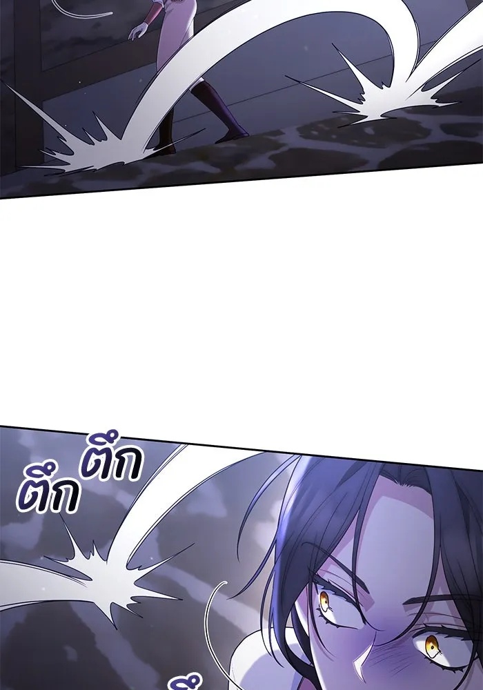 The Runaway Lead Lives Next Door ตอนที่ 32 56