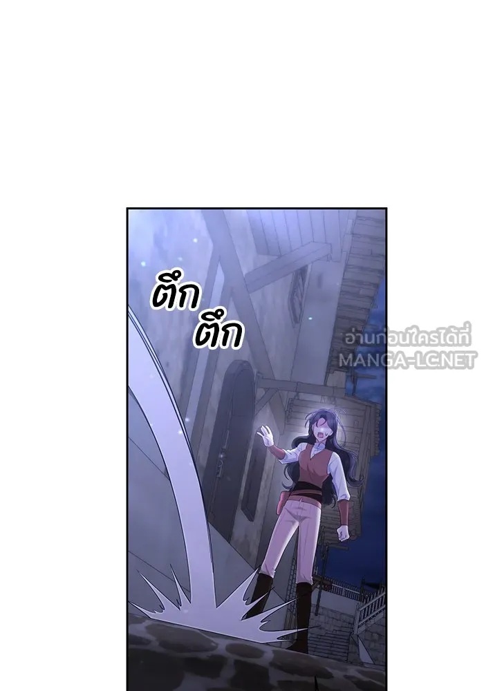 The Runaway Lead Lives Next Door ตอนที่ 32 66
