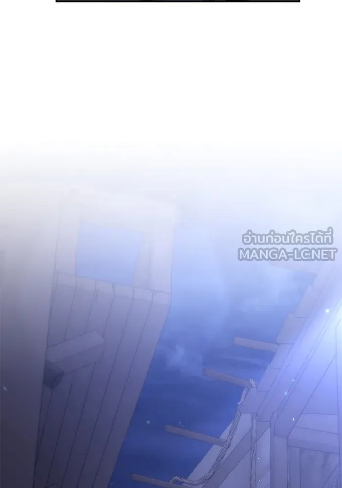 The Runaway Lead Lives Next Door ตอนที่ 32 81