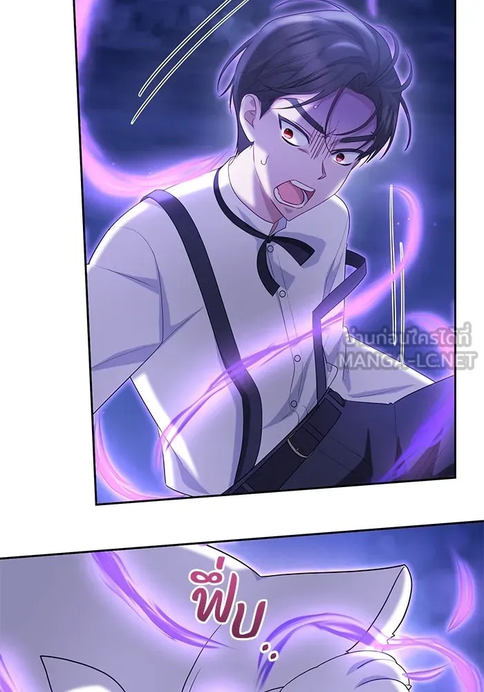 The Runaway Lead Lives Next Door ตอนที่ 32 93