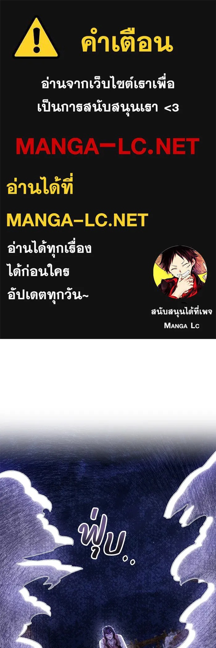 The Runaway Lead Lives Next Door ตอนที่ 33 1