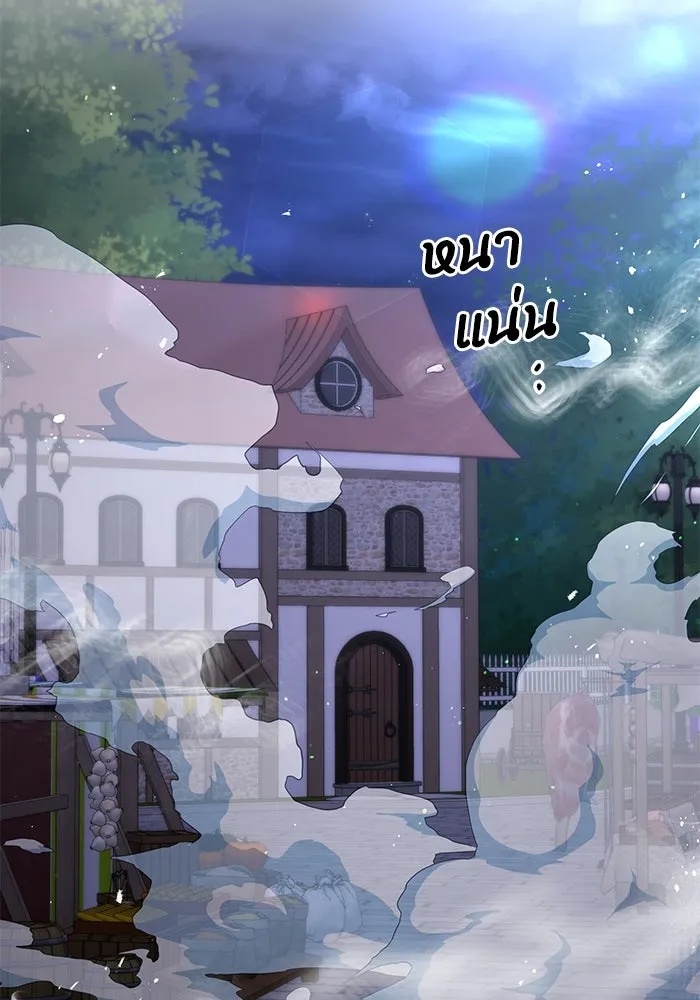 The Runaway Lead Lives Next Door ตอนที่ 32 107