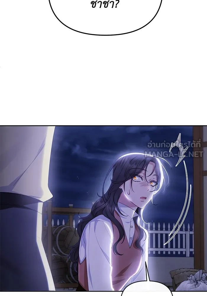 The Runaway Lead Lives Next Door ตอนที่ 33 6