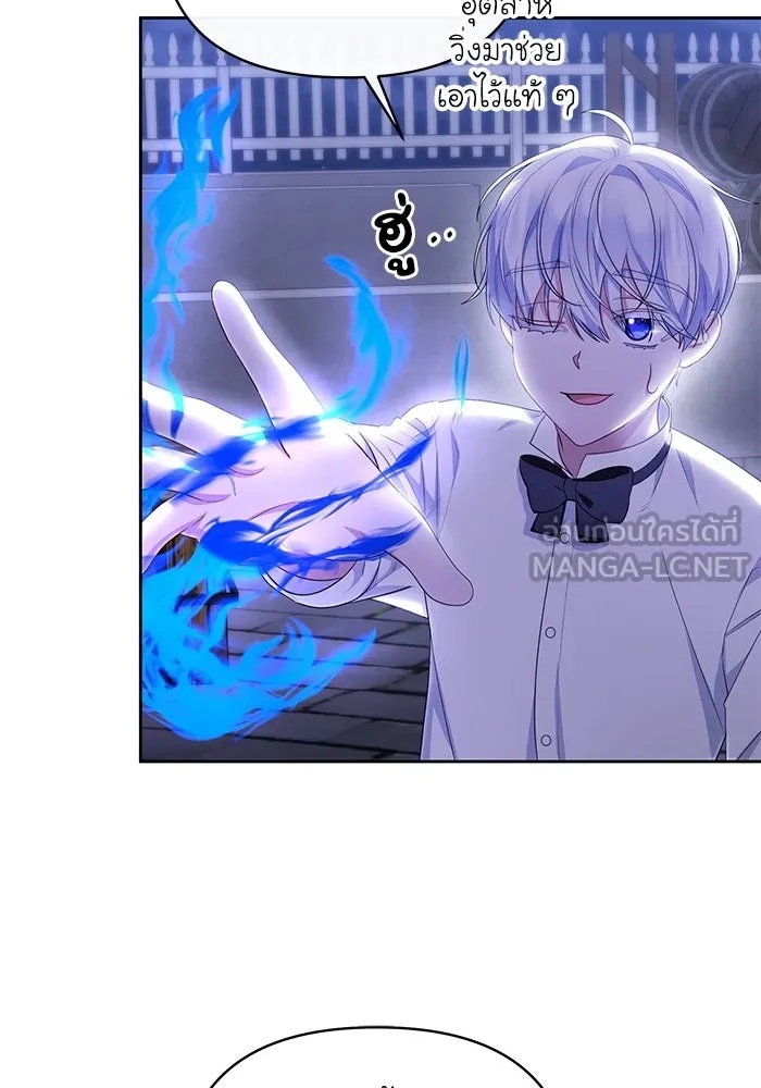 The Runaway Lead Lives Next Door ตอนที่ 33 12