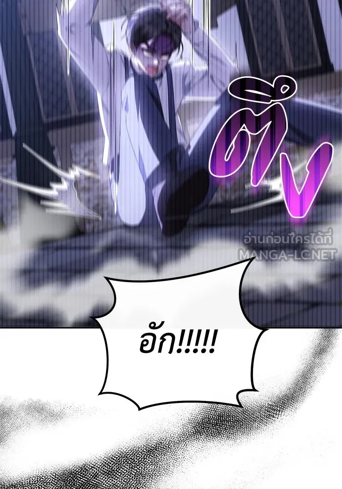 The Runaway Lead Lives Next Door ตอนที่ 33 15