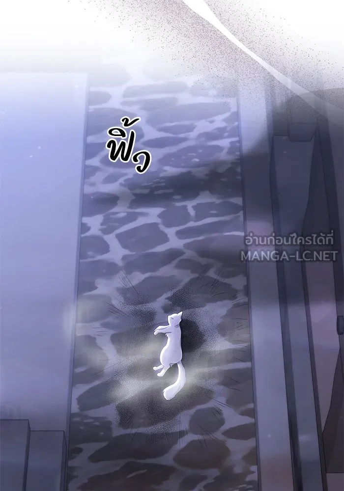 The Runaway Lead Lives Next Door ตอนที่ 33 30