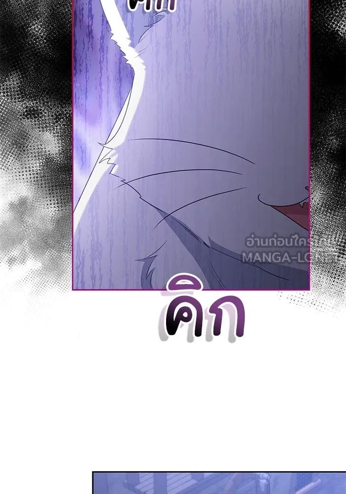 The Runaway Lead Lives Next Door ตอนที่ 33 36