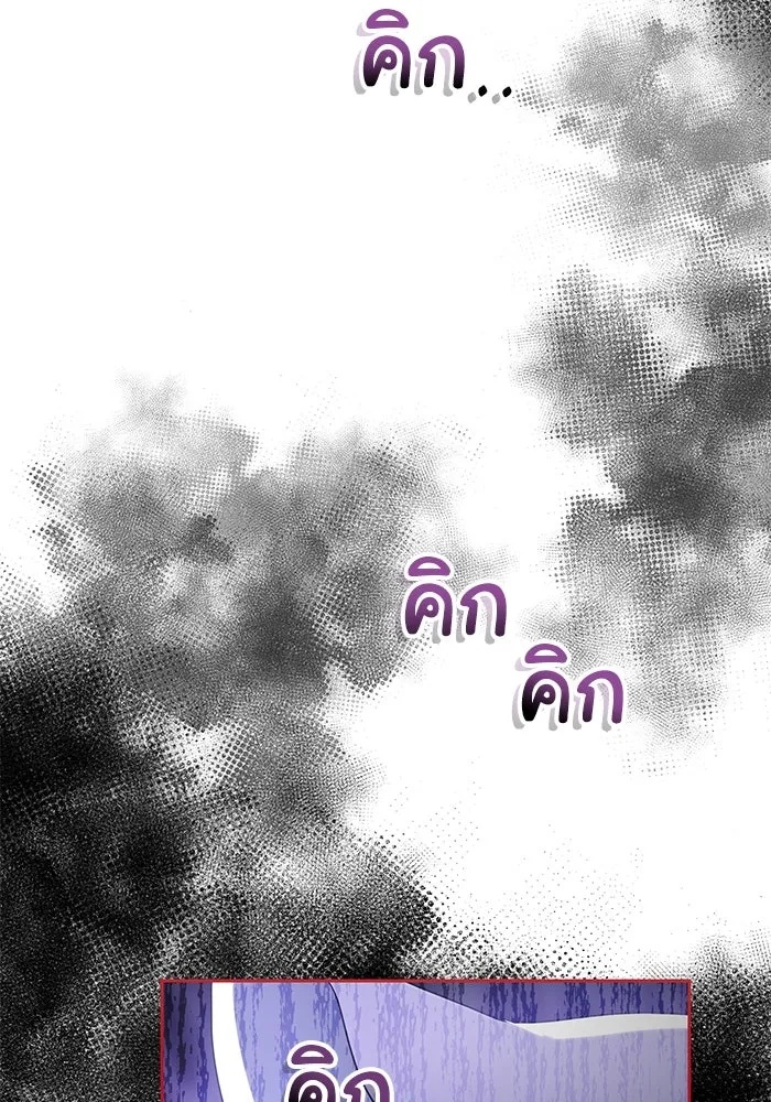 The Runaway Lead Lives Next Door ตอนที่ 33 35