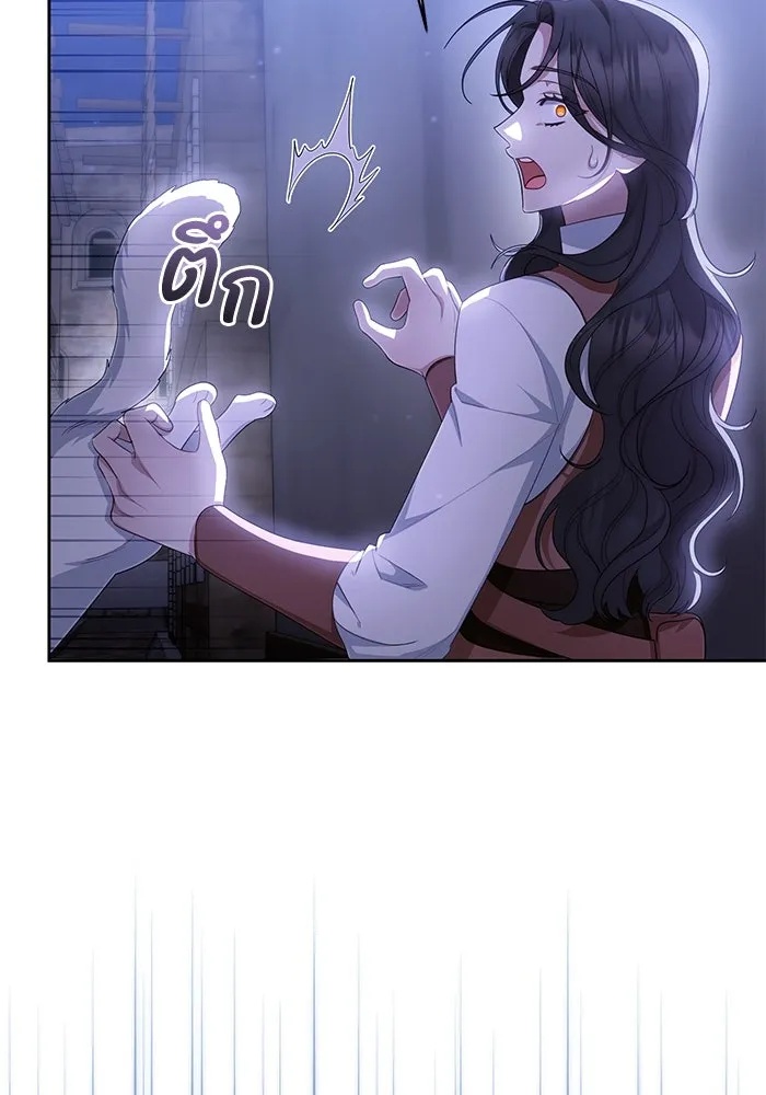 The Runaway Lead Lives Next Door ตอนที่ 33 50