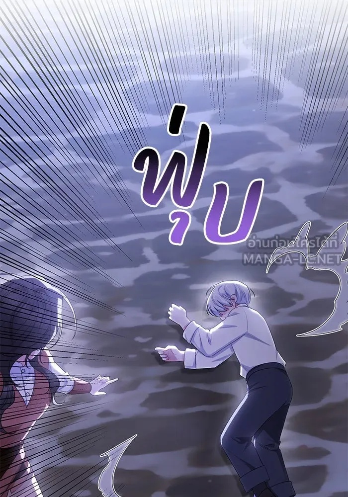 The Runaway Lead Lives Next Door ตอนที่ 33 63