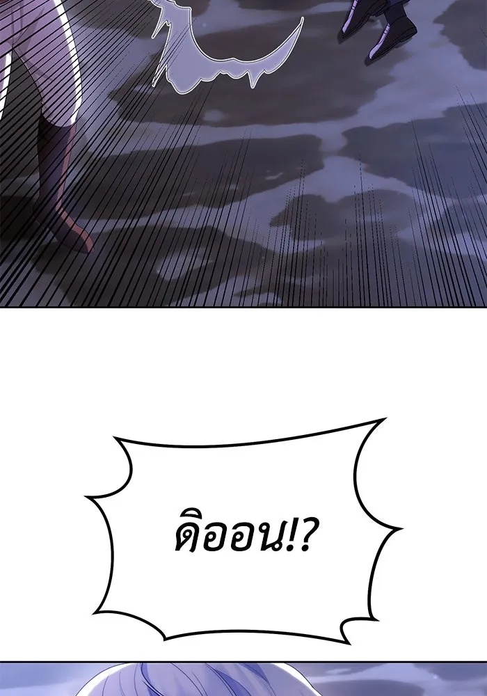 The Runaway Lead Lives Next Door ตอนที่ 33 64