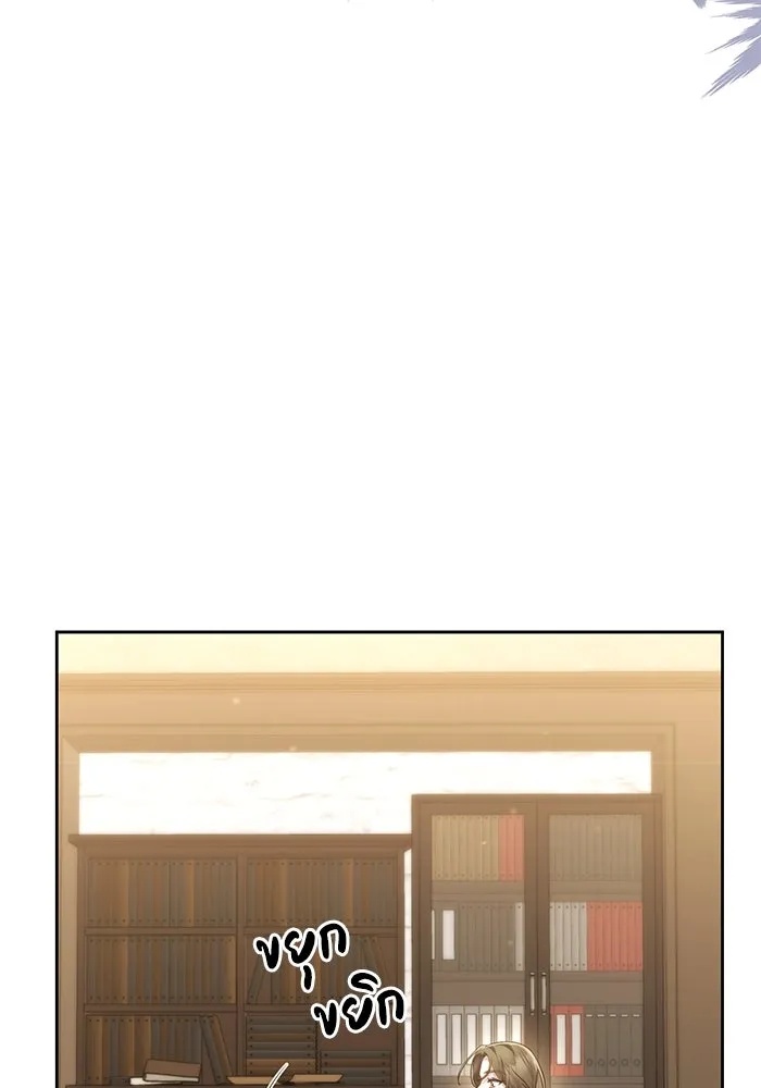 The Runaway Lead Lives Next Door ตอนที่ 33 91