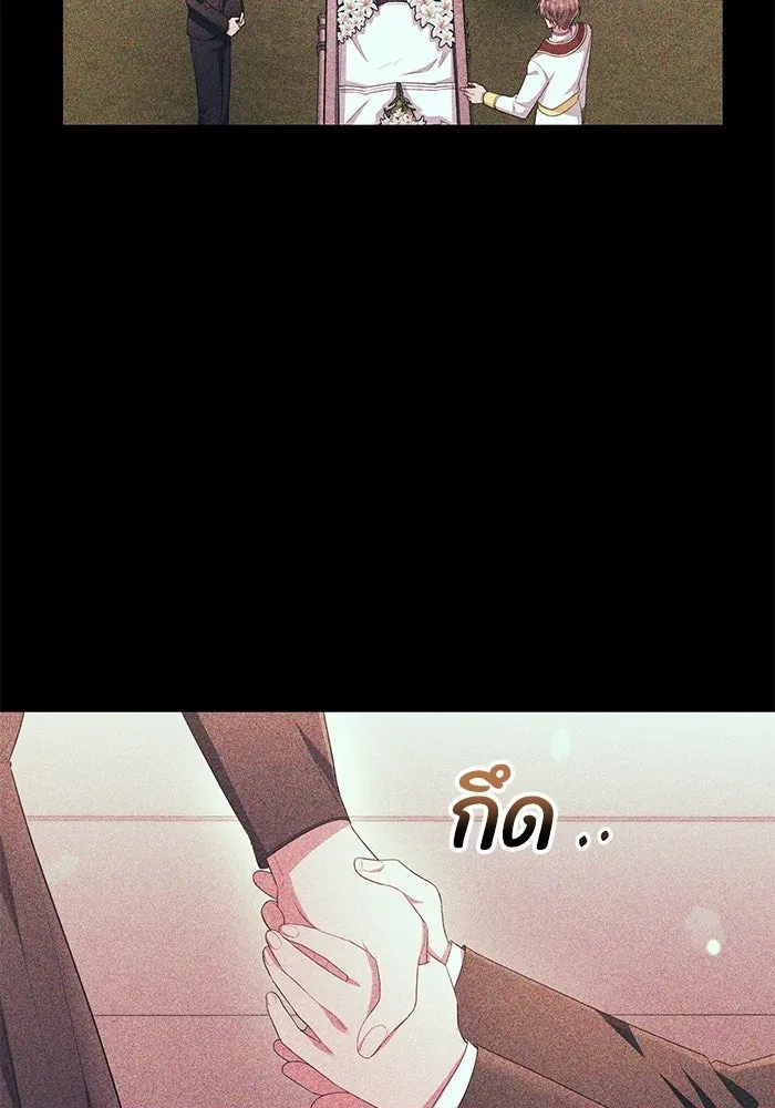 The Runaway Lead Lives Next Door ตอนที่ 34 13