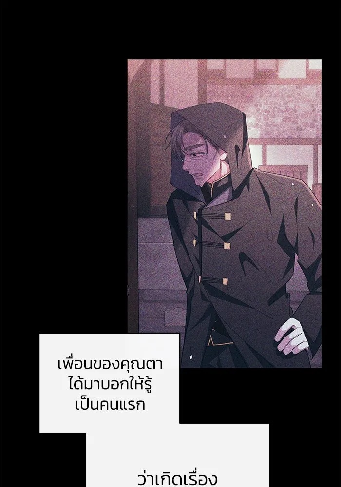 The Runaway Lead Lives Next Door ตอนที่ 34 40