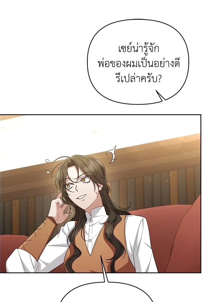 The Runaway Lead Lives Next Door ตอนที่ 34 35