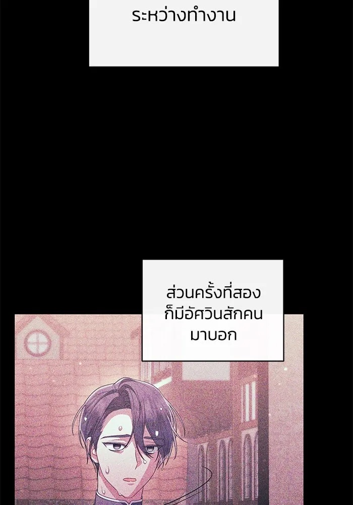 The Runaway Lead Lives Next Door ตอนที่ 34 41