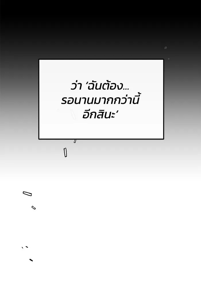 The Runaway Lead Lives Next Door ตอนที่ 34 47