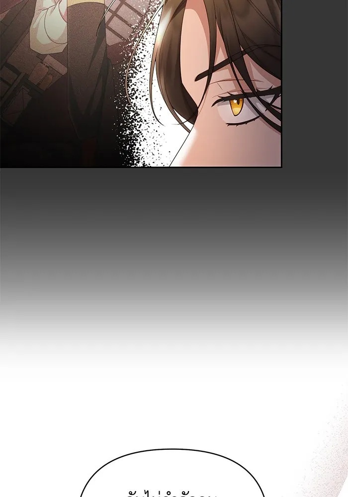 The Runaway Lead Lives Next Door ตอนที่ 35 10