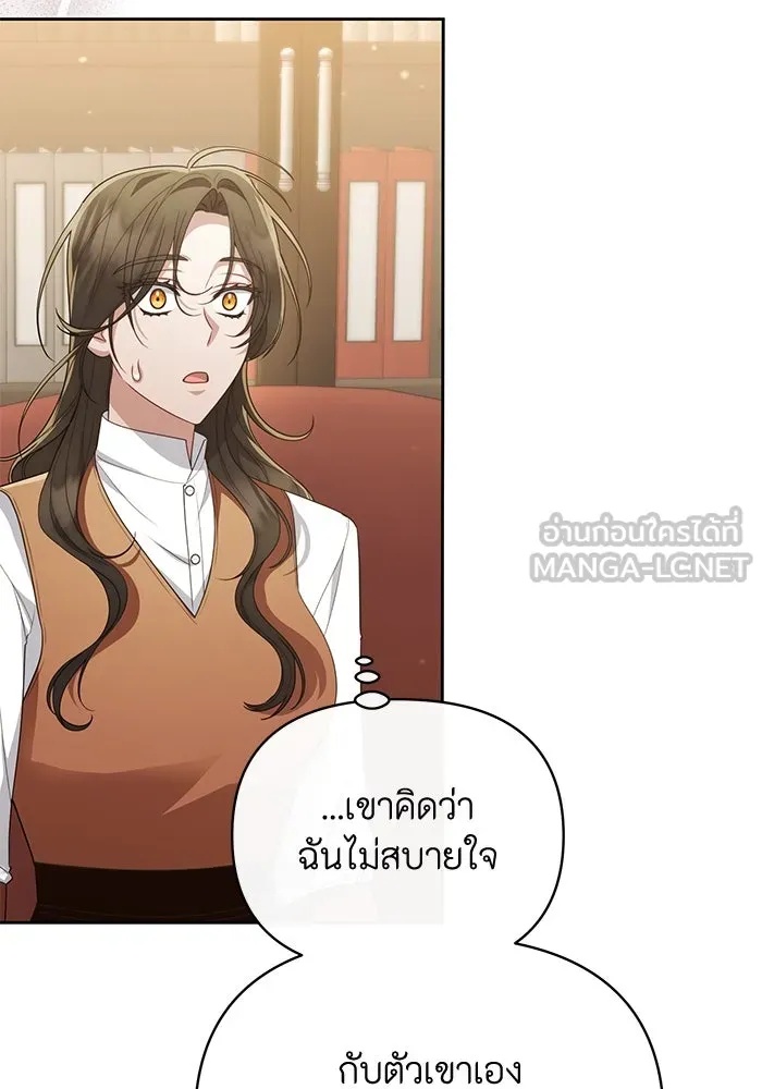 The Runaway Lead Lives Next Door ตอนที่ 35 12