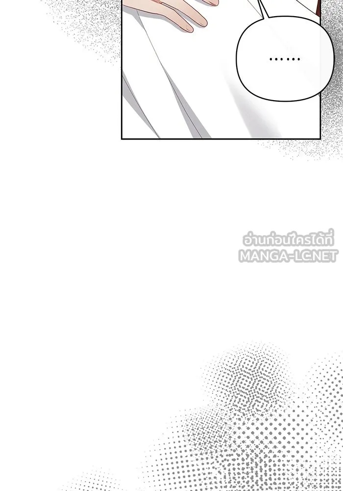 The Runaway Lead Lives Next Door ตอนที่ 35 18