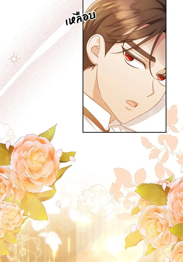 The Runaway Lead Lives Next Door ตอนที่ 35 34