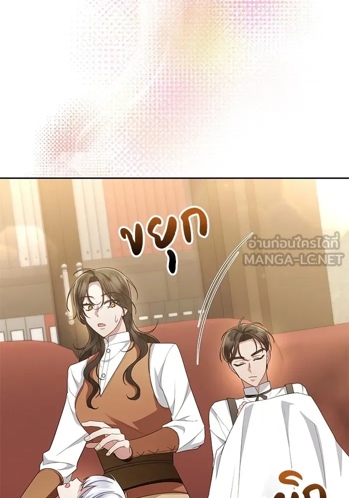 The Runaway Lead Lives Next Door ตอนที่ 35 45