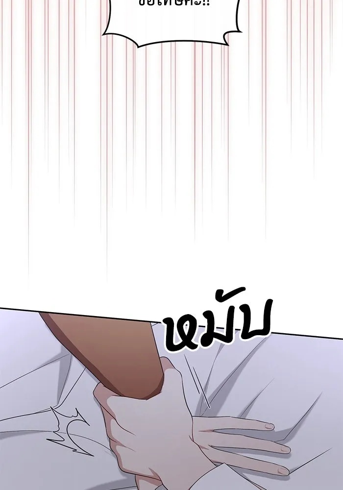 The Runaway Lead Lives Next Door ตอนที่ 35 68
