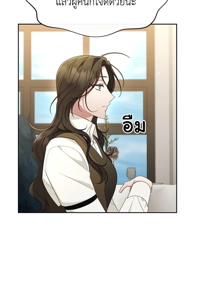 The Runaway Lead Lives Next Door ตอนที่ 36 11