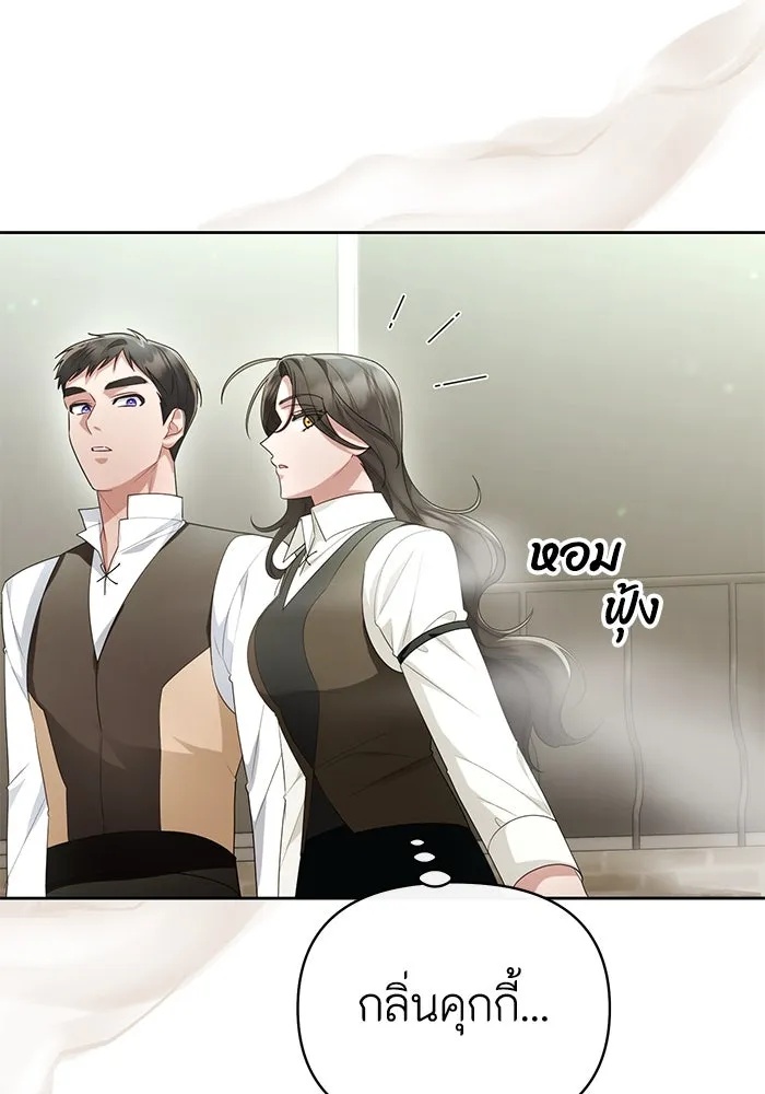 The Runaway Lead Lives Next Door ตอนที่ 36 23