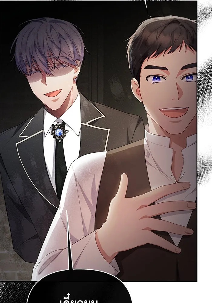 The Runaway Lead Lives Next Door ตอนที่ 36 26
