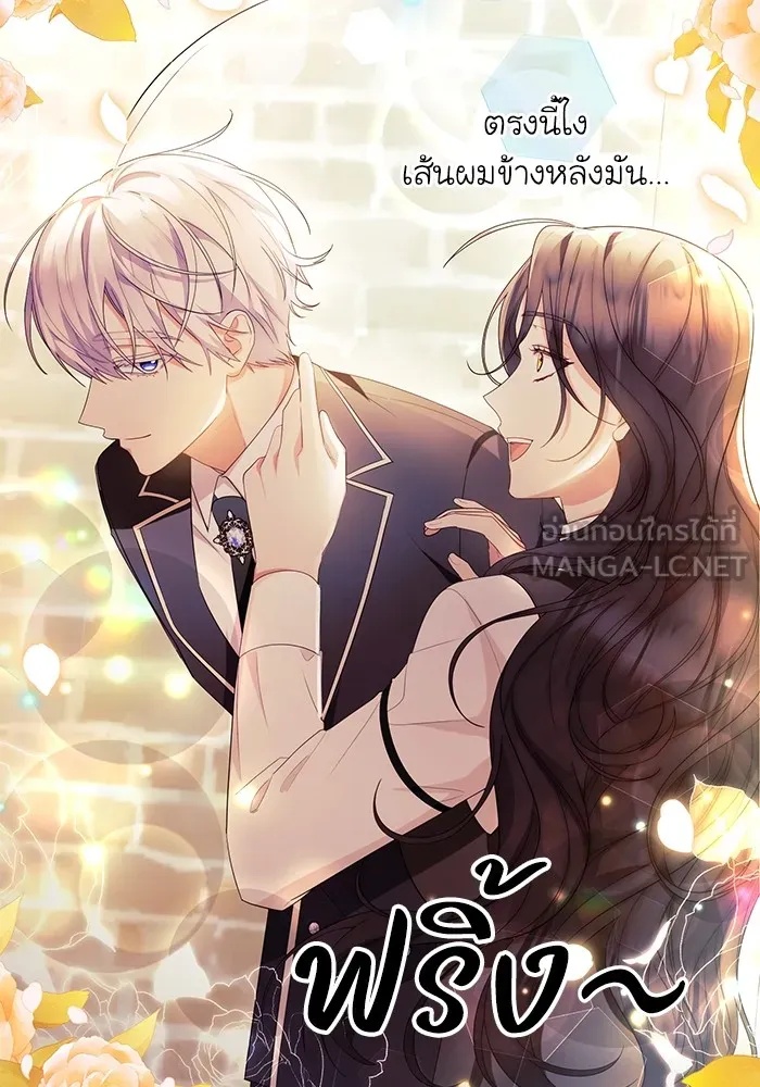 The Runaway Lead Lives Next Door ตอนที่ 36 39