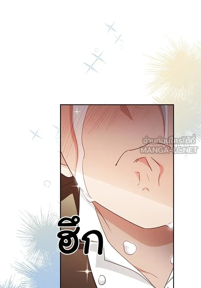 The Runaway Lead Lives Next Door ตอนที่ 36 57