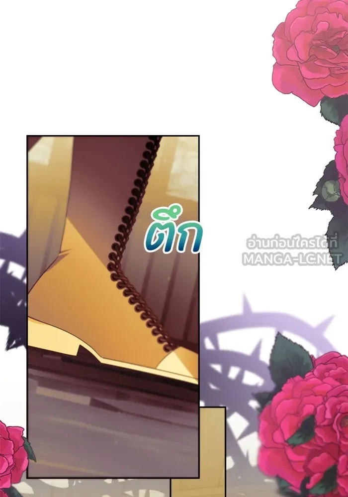 The Runaway Lead Lives Next Door ตอนที่ 36 75